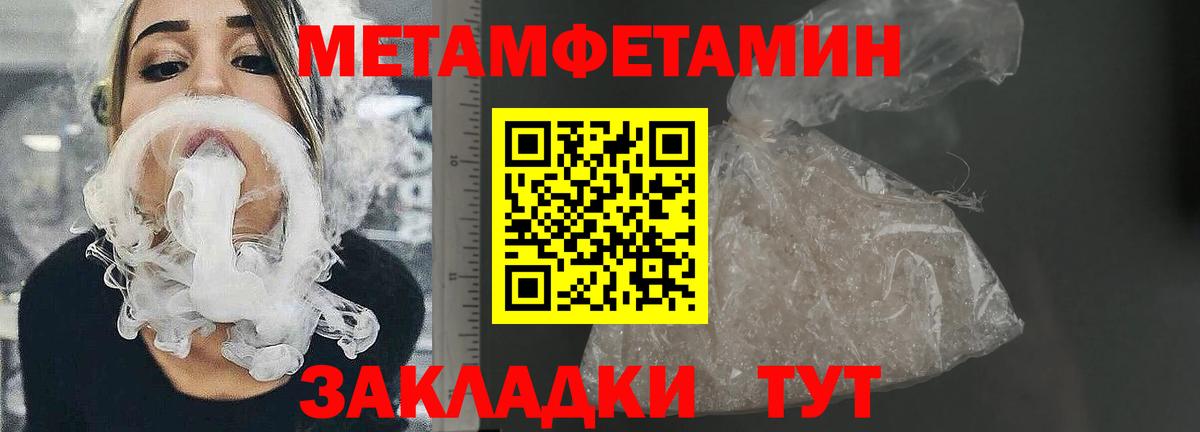 АМФЕТАМИН VHQ Бийск