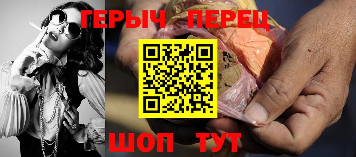 Героин афганец Бийск
