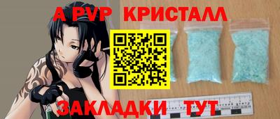 марки lsd Волгодонск
