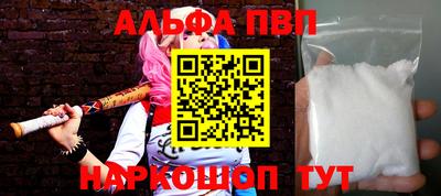 марки lsd Волгодонск