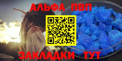 PSILOCYBIN Волжск