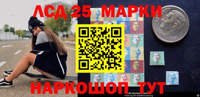 бошки Бузулук