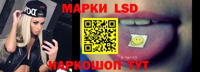 PSILOCYBIN Волжск