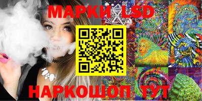PSILOCYBIN Волжск