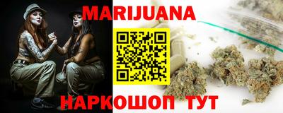 марки lsd Волгодонск