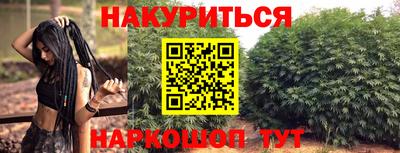 PSILOCYBIN Волжск