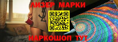 марки lsd Волгодонск