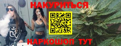бошки Бузулук