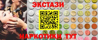 бутират Будённовск