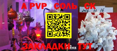 ALPHA-PVP Бугуруслан