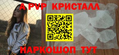бутират Будённовск