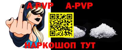 PSILOCYBIN Волжск