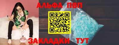 ALPHA-PVP Бугуруслан