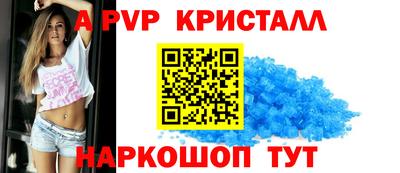 PSILOCYBIN Волжск