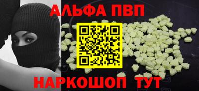 марки lsd Волгодонск