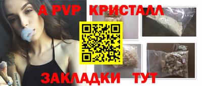 PSILOCYBIN Волжск