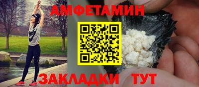 PSILOCYBIN Волжск