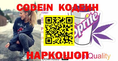 jwh Волжский