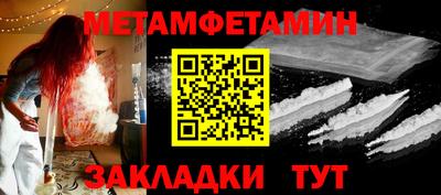 ALPHA-PVP Бугуруслан
