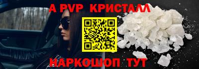 PSILOCYBIN Волжск