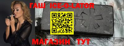 бутират Будённовск