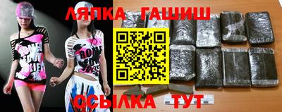 марки lsd Волгодонск