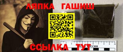 марки lsd Волгодонск