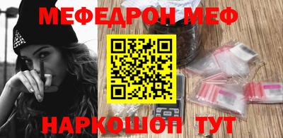марки lsd Волгодонск
