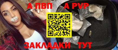 PSILOCYBIN Волжск