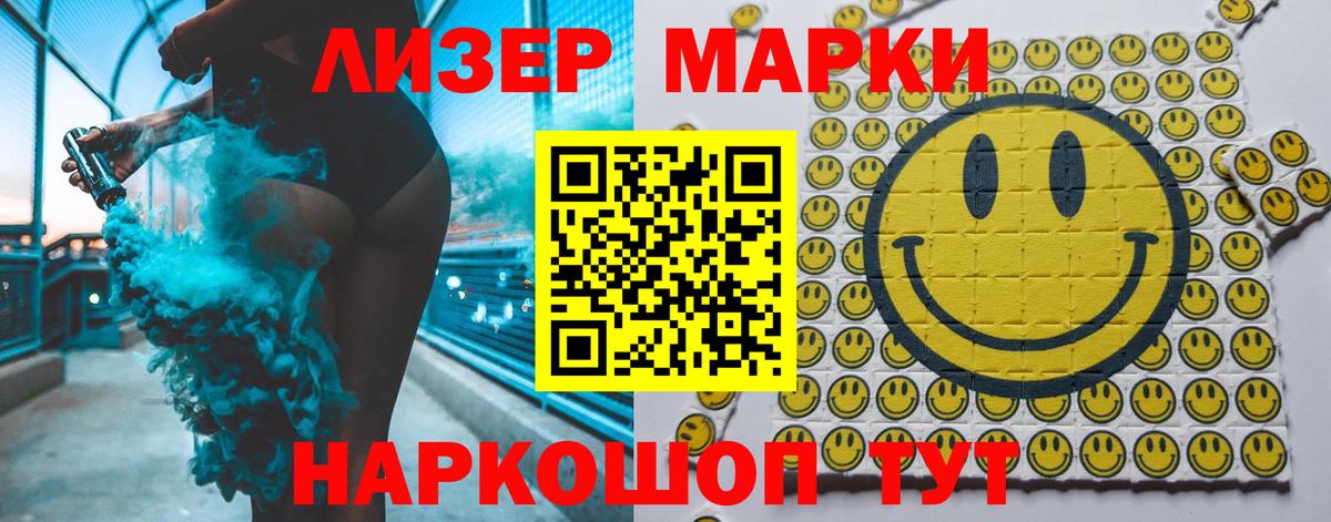 Бийск  LSD-25 экстази ecstasy  Вход с VPN  LSD-25 экстази  Лсд 25 экстази ecstasy 