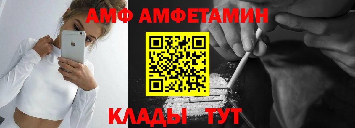 Первитин витя  Вход с VPN  Бийск 