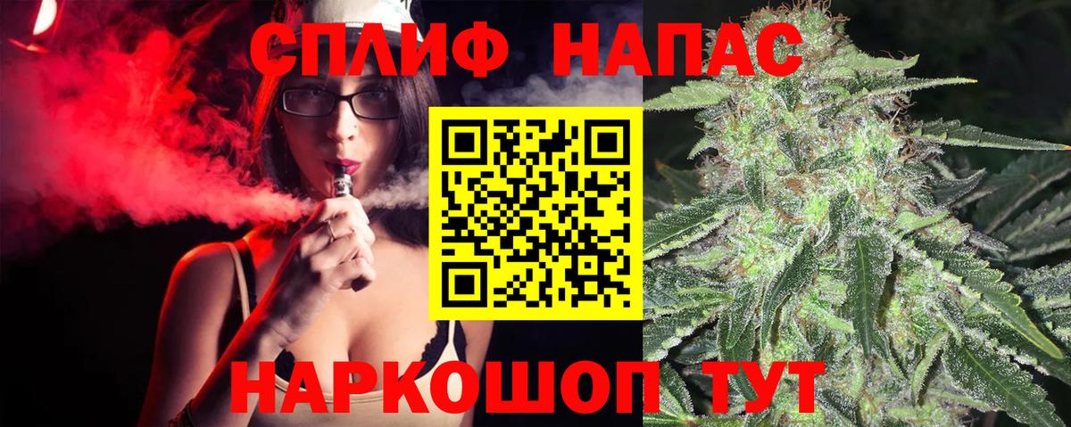 Конопля MAZAR  Вход с VPN  Бошки Шишки ГИДРОПОН  Конопля гибрид  Бийск  Каннабис Amnesia 